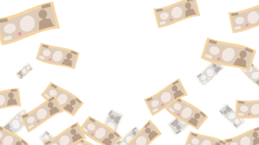 ★為替相場のいろいろ！