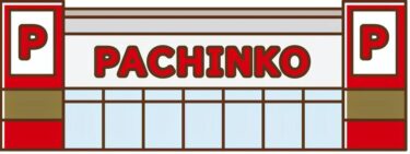 【店員が明かす】パチンコ・スロットの“裏でよくある故障ランキング″